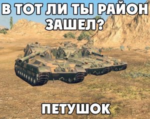 wot blitz приколы, баги, фейлы, подборка.#4