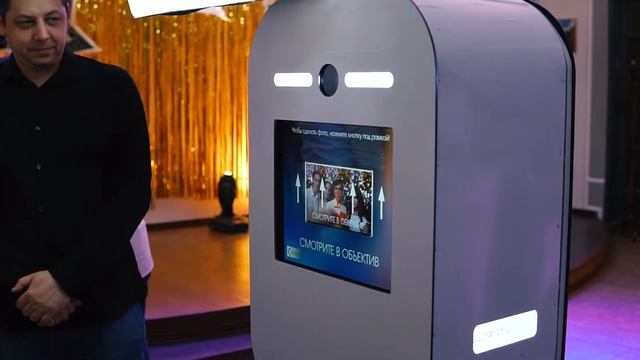 Фотобудка PhotoStar смотреть онлайн