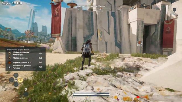 💖 Прохождение 💖 Assassin's Creed Odyssey #50 смотреть онлайн