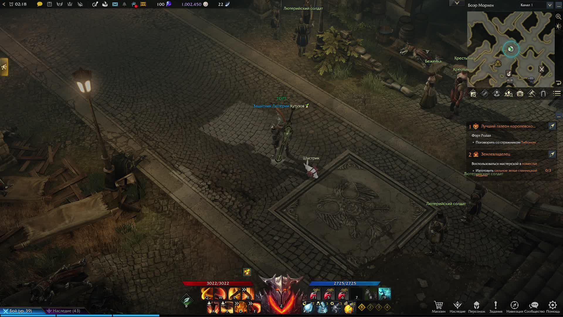 Lost Ark - знакомство новичка с игрой! #15 смотреть онлайн