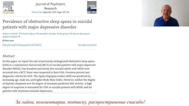 Если лечение депрессии не дает результата смотреть онлайн