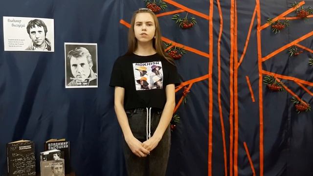 КРАСНОЯРСК ЧИТАЕТ ВЫСОЦКОГО Устина Марина смотреть онлайн