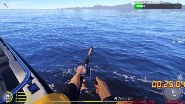 Русская рыбалка 4. Норвежское море  ловим на гиганеский виброхвост #РР4 #Русскаярыбалка #Джемерус