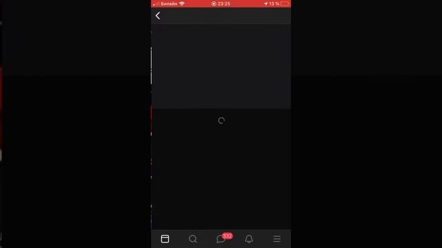 Листаю ленту ВКонтакте под харбасс песню смотреть онлайн
