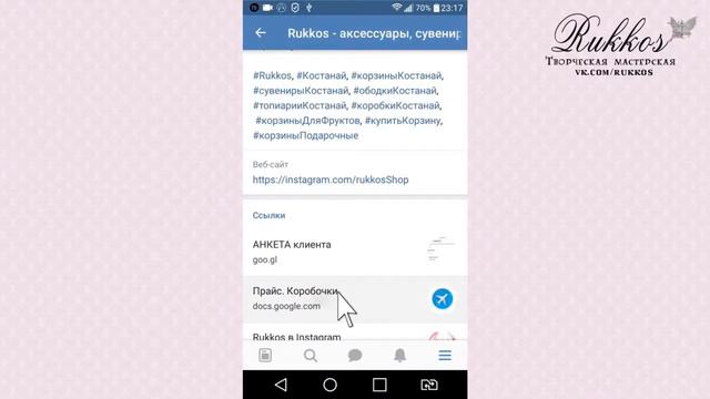 Прайс. Коробочки. ВК смотреть онлайн