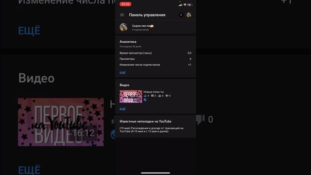 Как сделать обложку на видео в YouTube??? смотреть онлайн