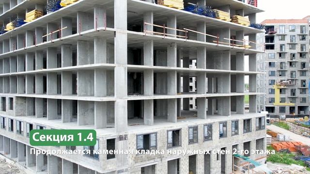 Дневник строительства ЖК "Уездные кварталы" - июль 2023 смотреть онлайн