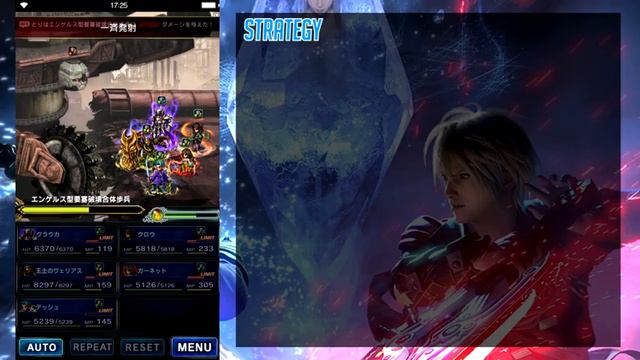 FFBE [JP] - NieR Automata Collab - Engels Raid Boss Battle! смотреть онлайн