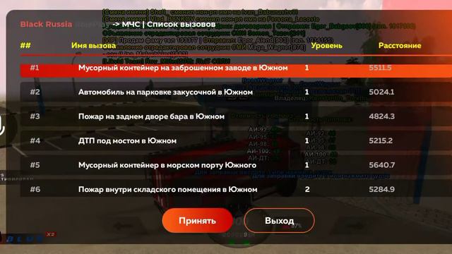 Блэк раша обзор работы МЧС смотреть онлайн