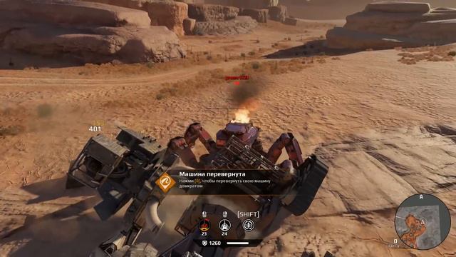 Пушки ниже пояса ( Crossout ) смотреть онлайн