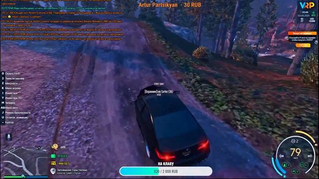 GTA 5 RP ВСТУПИЛ В БАНДУ НА VRP ,КТО СО МНОЙ смотреть онлайн