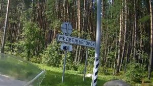 Мотопутешествие на Баренцево море  в Териберку  День 2.