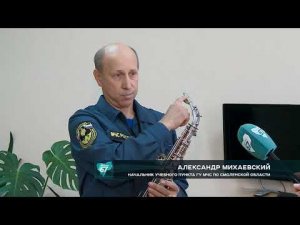 У сотрудника смоленского МЧС есть увлечение, от которого дух захватывает в прямом смысле этого слова