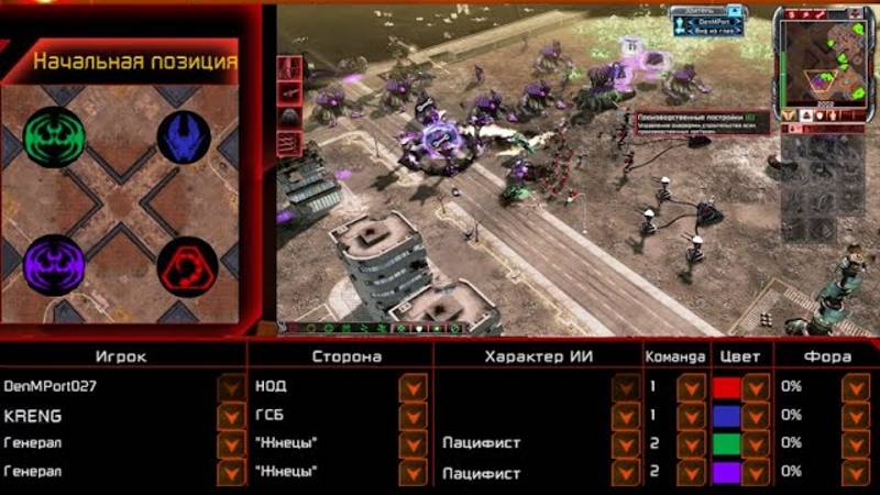 2023-11-02 — ''Камера смертников'' — 2-2 [Я (НОД)+KRENG (Чис)] vs 2 [Генерала Пацифиста (Ж)]