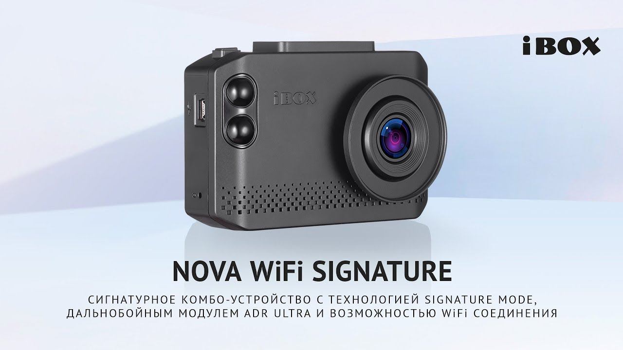 Презентация видеорегистратора с радар-детектором Nova WiFi Signature смотреть онлайн