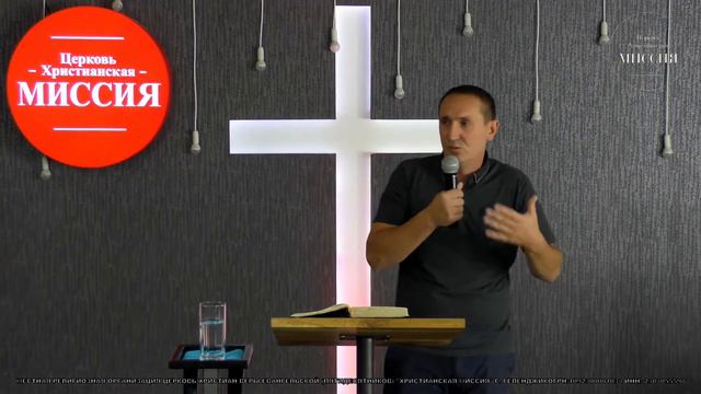 "Вера в действии" - Сергей Игнатьев (27.09.2020) смотреть онлайн