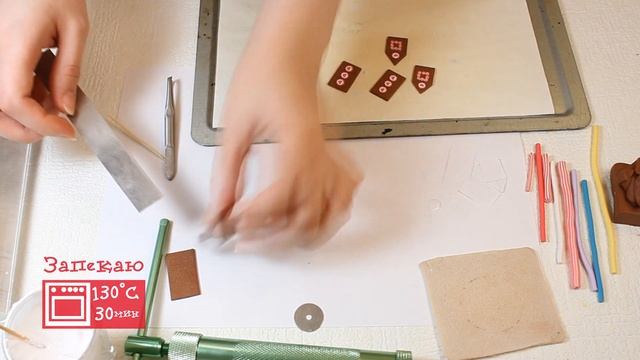 Мастер-класс "Пряничные домики" кулинарная миниатюра из полимерной глины смотреть онлайн