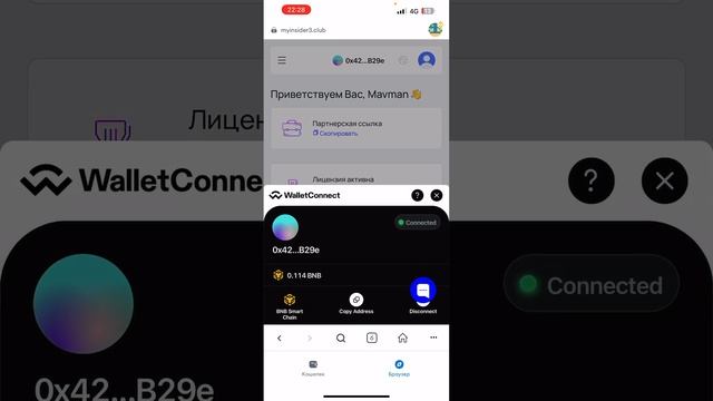 Видео инструкция покупки монеты Magic Square со смартфона смотреть онлайн