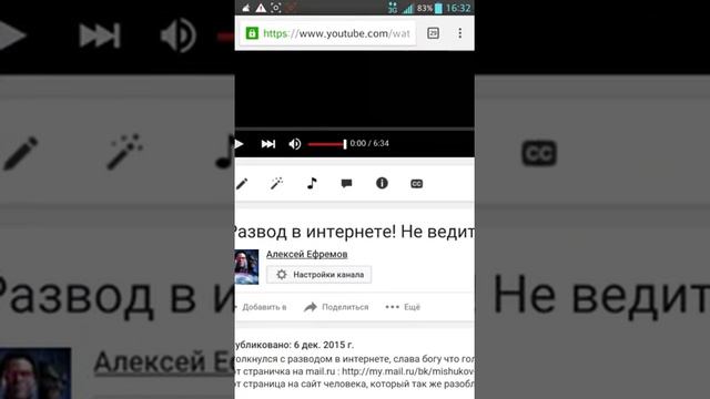 Так как же узнать имена своих подписчиков? смотреть онлайн