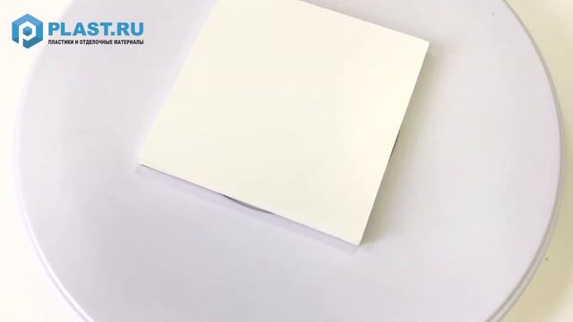 Белый вспененный ПВХ смотреть онлайн