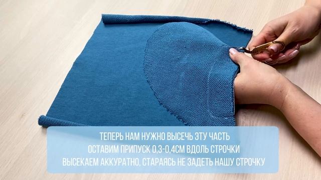 Как сделать карман в шве? Подробный мастер-класс по фигурному карману в шве. смотреть онлайн