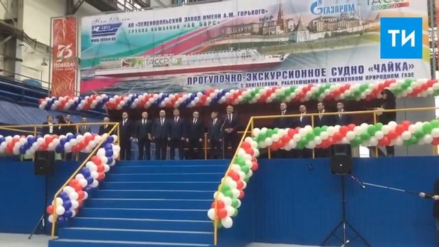 В Зеленодольске заложили первый в России речной теплоход на природном газе смотреть онлайн