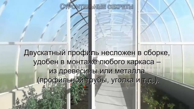 Строительный Колорит