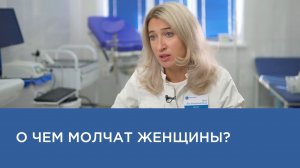 Недержание мочи у женщин