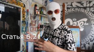 ГРАФФИТИ ЗАКУП (15К ИЗ Graffitimarket.ru)