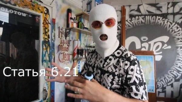 ГРАФФИТИ ЗАКУП (15К ИЗ Graffitimarket.ru)