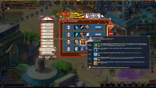 23/04 обзор. Скучная F2P неделя. Отвратительный ребейт свитков и донат. Где прорывы на каукузу??? смотреть онлайн