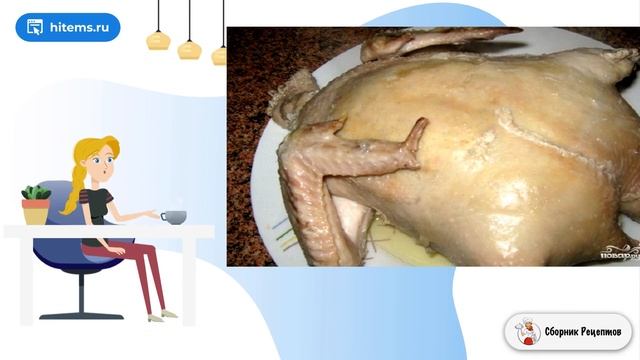 Фаршированная куриная шейка по-еврейски. Как сделать в домашних условиях рецепт смотреть онлайн