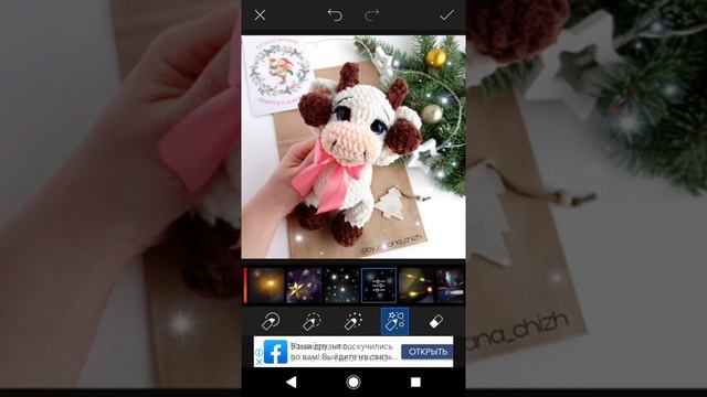 Простая обработка фото в приложении PicsArt