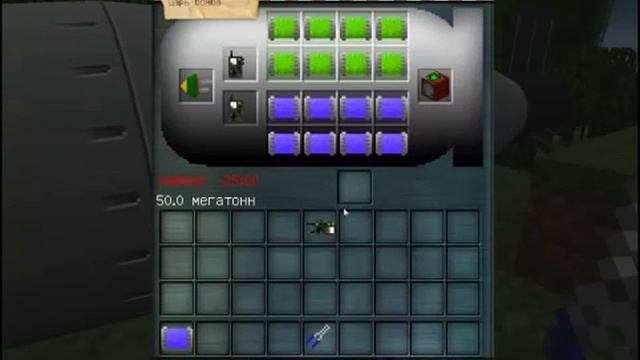 Царь бомба с модов Rival Rebels на майнкрафт 1 6 4