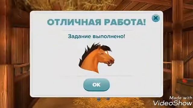 Покупаю лошадь♞пони♞мустанг смотреть онлайн