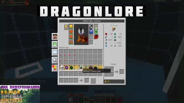 Minecraft-Galaxy - РАЗДАЧИ ОТ ПОДПИСЧИКОВ #3 смотреть онлайн