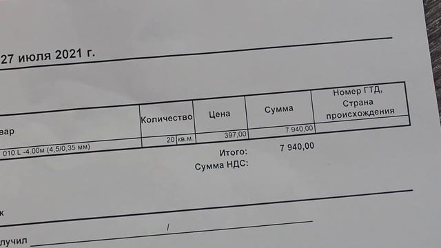 3 года собирали всей семьей на линолеум на зарплату официально работающего и 2 пенсии вот что купил смотреть онлайн
