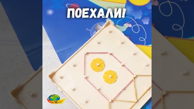 Тема "Космос". Рисуем на математическом планшете и палочками Кюизенера смотреть онлайн