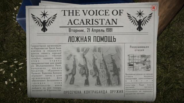 Contraband Police Полиция по борьбе с контрабандой # 3 смотреть онлайн