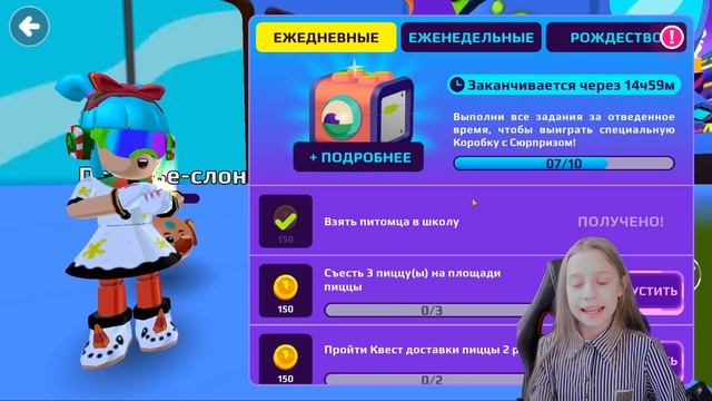 PK XD/ выполняю задания и открываю подарки в пк хд от вас. смотреть онлайн
