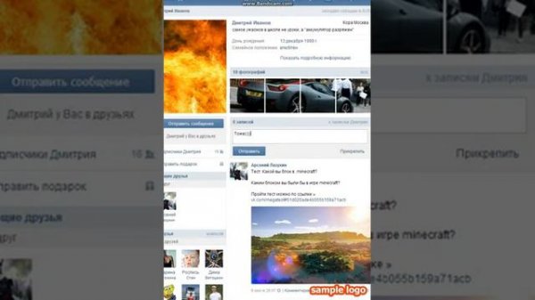 Группа IFace вконтакте и мои друзья.