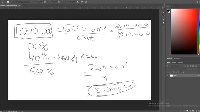 Основы биржевой торговли / Лекция 83. Как эффективно зарабатывать деньги на акциях и облигациях?! смотреть онлайн