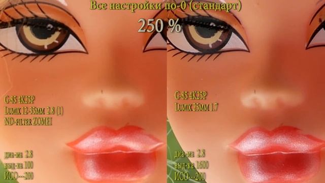 ТЕСТ ND-фильтра 