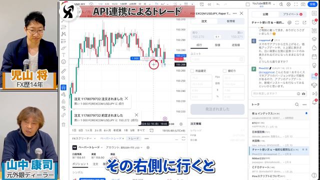 【トレーディングビュー入門】基本機能とできること｜日本代表が最初に行うセッティングを解説 смотреть онлайн
