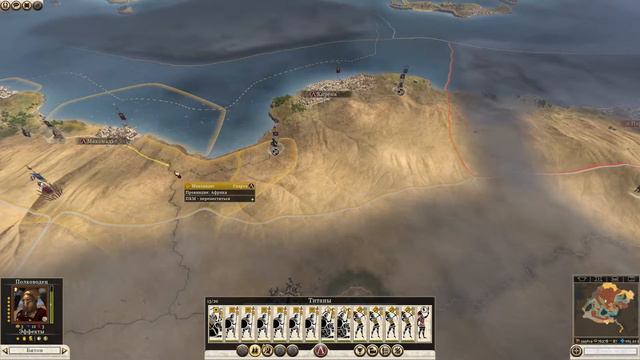 Rome 2 Total War Прохождение за Спарту #6 "Африка наша!" смотреть онлайн