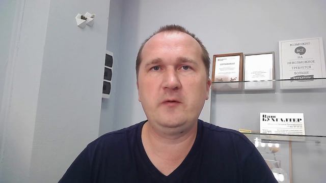 Обзор DIY устройства от Ge1mer (grelay4ch) смотреть онлайн