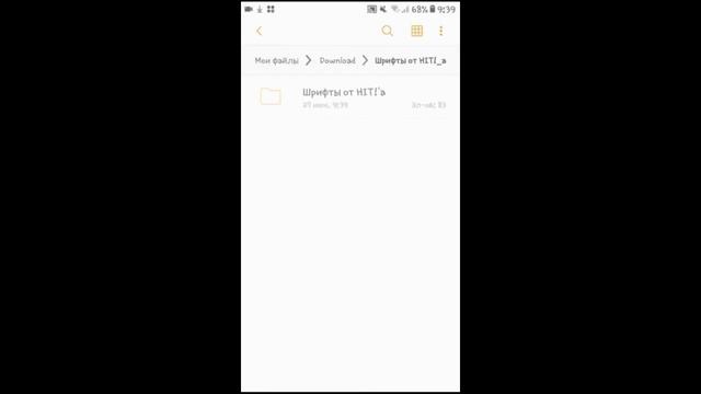Как установить шрифты на Pixellab на телефоне?
