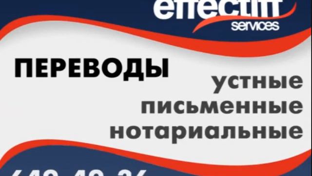 Технический перевод смотреть онлайн