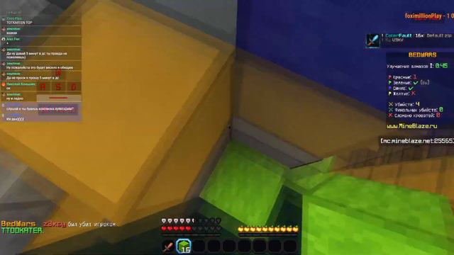 🎮!СТРИМ ПО БЕДВАРСУ! Mineblaze, DexLand, MasedWorld BEDWARS, ПАТИ БЕСПЛАТНО, 67 ТРАНСЛЯЦИЯ! 🎮 смотреть онлайн