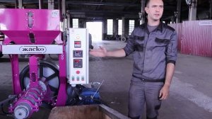 Экструдер. Обучение работе на экструдере